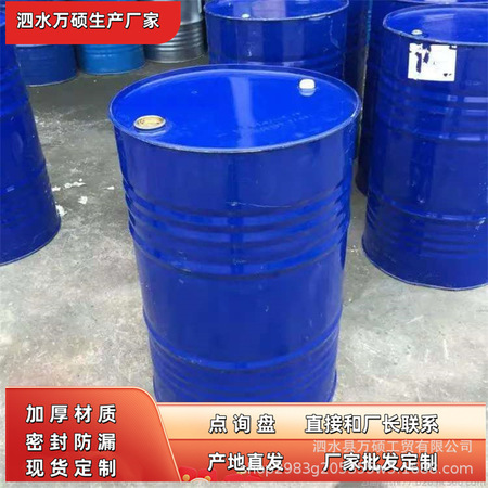 <b>化工产品选型咨询服务</b>