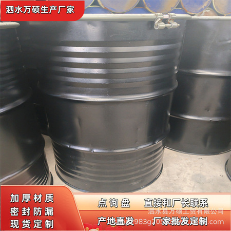 <b>重负荷齿轮油DY-680</b>